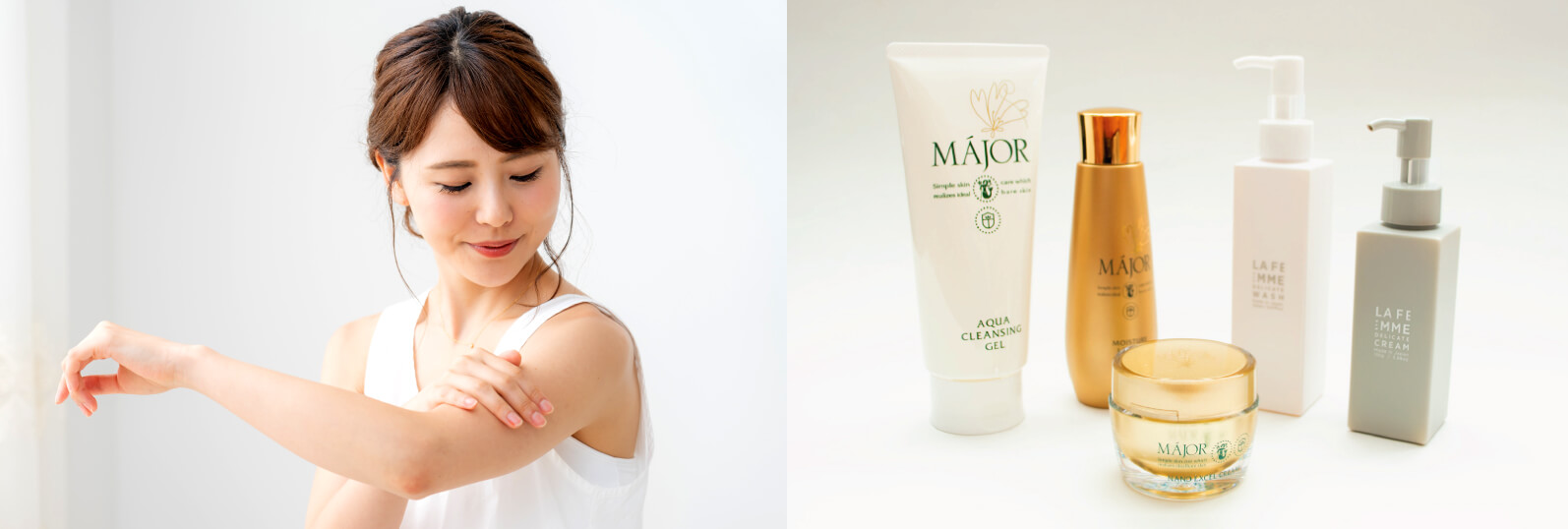 スキンケアも万全