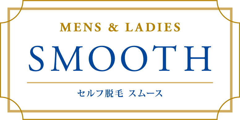 佐賀セルフ脱毛SMOOTH